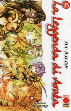Volume cover